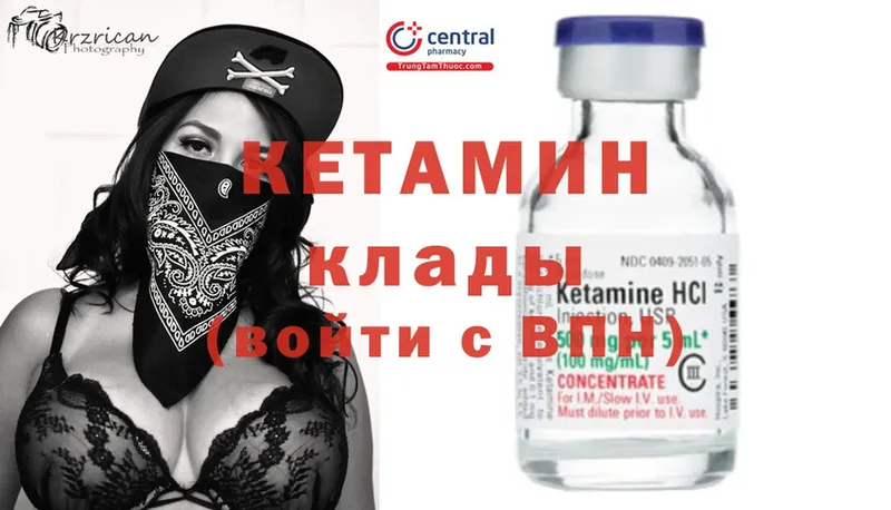 КЕТАМИН ketamine  где продают   Грозный 