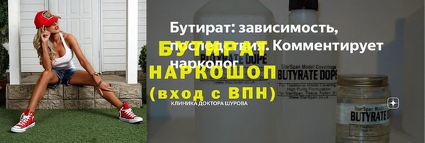 эйфоретик Богородск