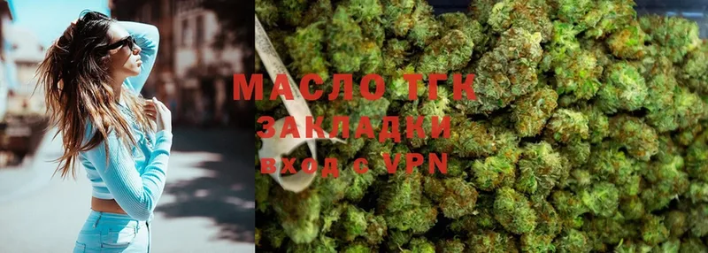 ТГК THC oil  Грозный 